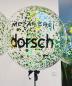 Preview: Personalisierter Bubble - Konfettiballon - ca. 60cm